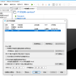 VMware虚拟机网络配置，超实用教程