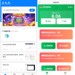 求知栈 APP：游戏试玩 + 悬赏任务 + 拉新奖励，轻松开启躺赚之旅