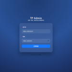 AI全自动生成的后台管理系统源码（含数据库）